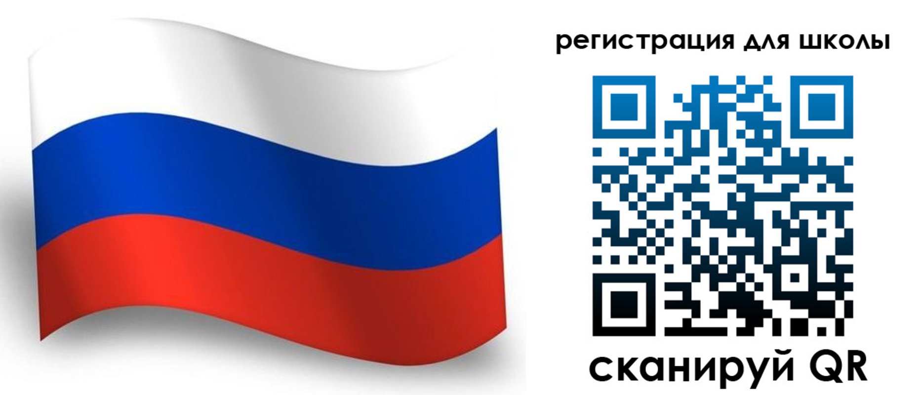 прописка регистрация в Березниках