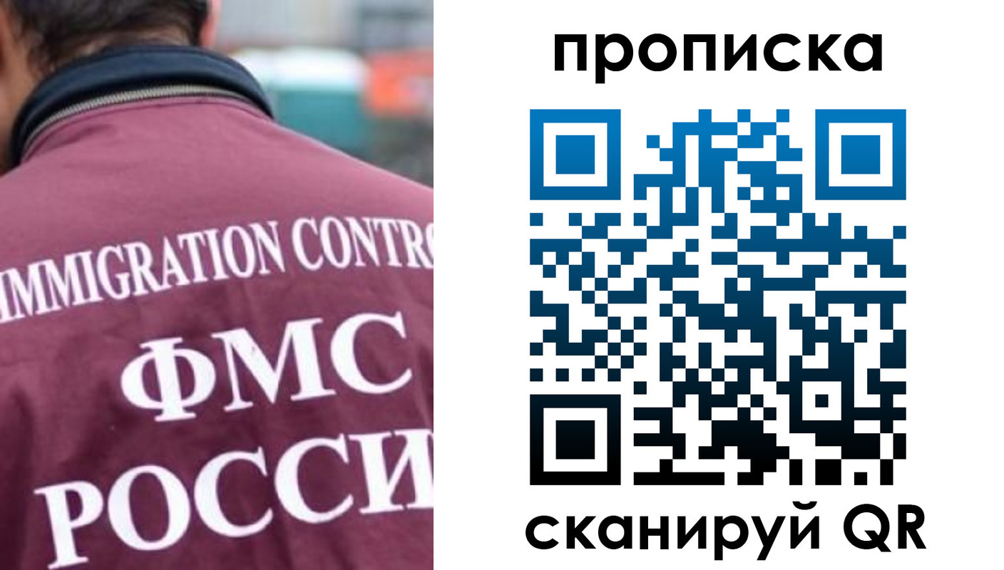 прописка для кредита в Березниках